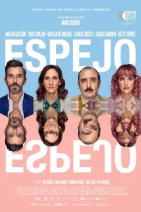 Зеркало, Зеркало