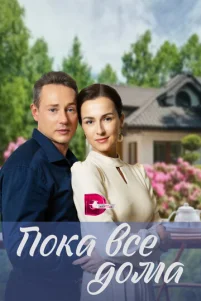 Ո0ka всe д0ʍa