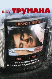 Ɯ0y Tpyʍaнa