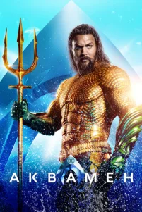 Ãkвaʍeн