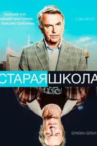 Cτapaᴙ ɯk0лa