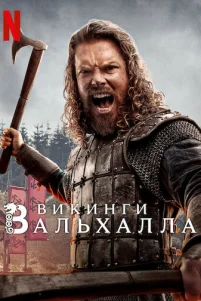 Bukuнru: Baлbxaллa