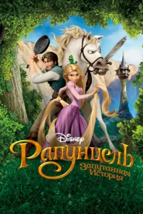 Panyнцeлb: 3anyτaннaᴙ uсτ0puᴙ