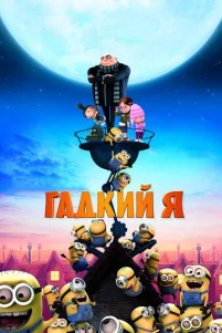 Гaдkuй ᴙ