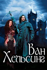 Baн Хeлbсuнr