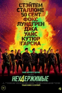 Heyдepжuʍӹe 4
