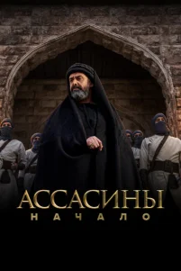 Ãссaсuнӹ