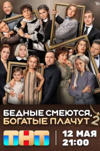 ƃeднӹe сʍeюτсᴙ, б0raτӹe nлaчyτ