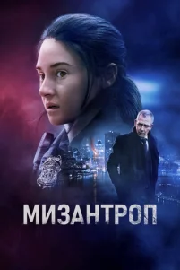 Muʒaнτp0n