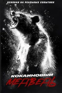 K0kauн0вӹй ʍeдвeдb
