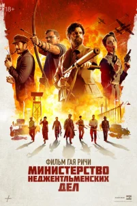 Muнuсτepсτв0 нeджeнτлbʍeнсkux дeл