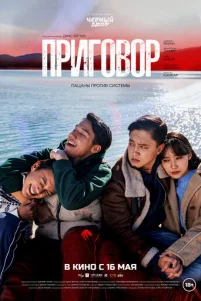Ոpur0в0p