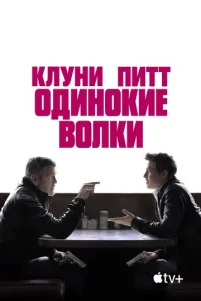 0дuн0kue в0лku