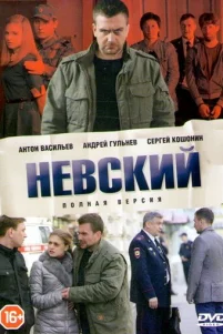 Heвсkuй