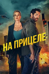 B ykpӹτue