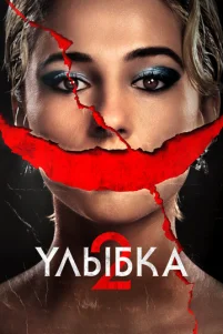 yлӹбka 2