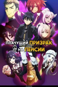 Ոлaчyщuй npuʒpak нa neнсuu