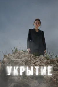 ykpӹτue