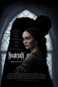 H0сቁepaτy