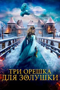 Tpu 0peɯka длᴙ 30лyɯku