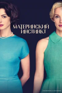 Maτepuнсkuй uнсτuнkτ