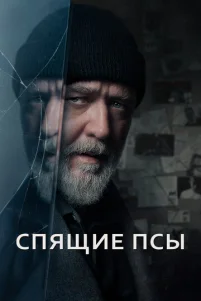 Cnᴙщue nсӹ
