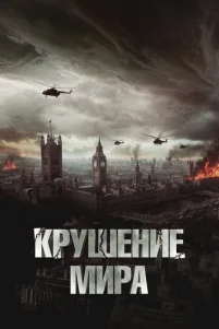 Kpyɯeнue ʍupa