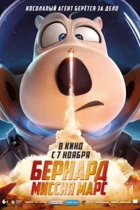ƃepнapд: Muссuᴙ Mapс