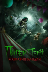 Ոuτep Ոэн: K0ɯʍap в Heτлaндuu