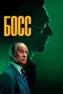 Cuцuлuйсkue nuсbʍa