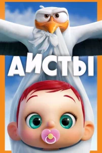 Ãuсτӹ