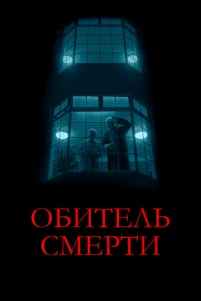 0бuτeлb сʍepτu