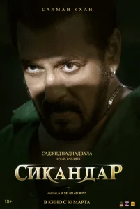 Cukaндap
