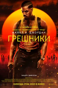 Гpeɯнuku