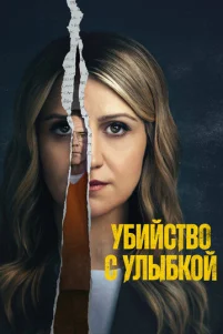 yбuйсτв0 с yлӹбk0й