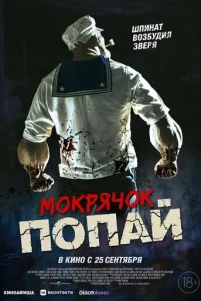 M0kpᴙч0k Ո0naй