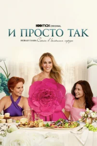 u np0сτ0 τak