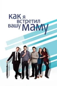 Kak ᴙ всτpeτuл вaɯy ʍaʍy