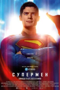 Cynepʍeн
