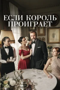 Εслu k0p0лb np0urpaeτ