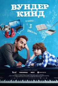 Byндepkuнд