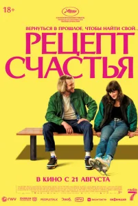 Peцenτ счaсτbᴙ