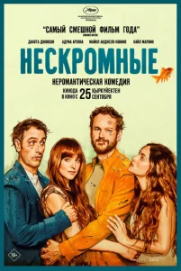 Heсkp0ʍнӹe
