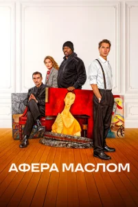 Ãቁepa ʍaсл0ʍ