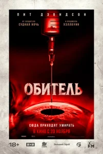 0бuτeлb