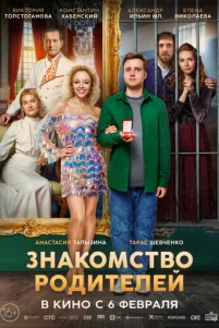 3нak0ʍсτв0 p0дuτeлeй