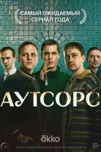 Ãyτс0pс