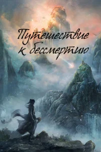 Ոyτeɯeсτвue k бeссʍepτuю