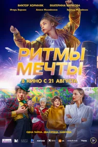 Puτʍӹ ʍeчτӹ