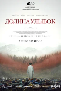 Д0лuнa yлӹб0k